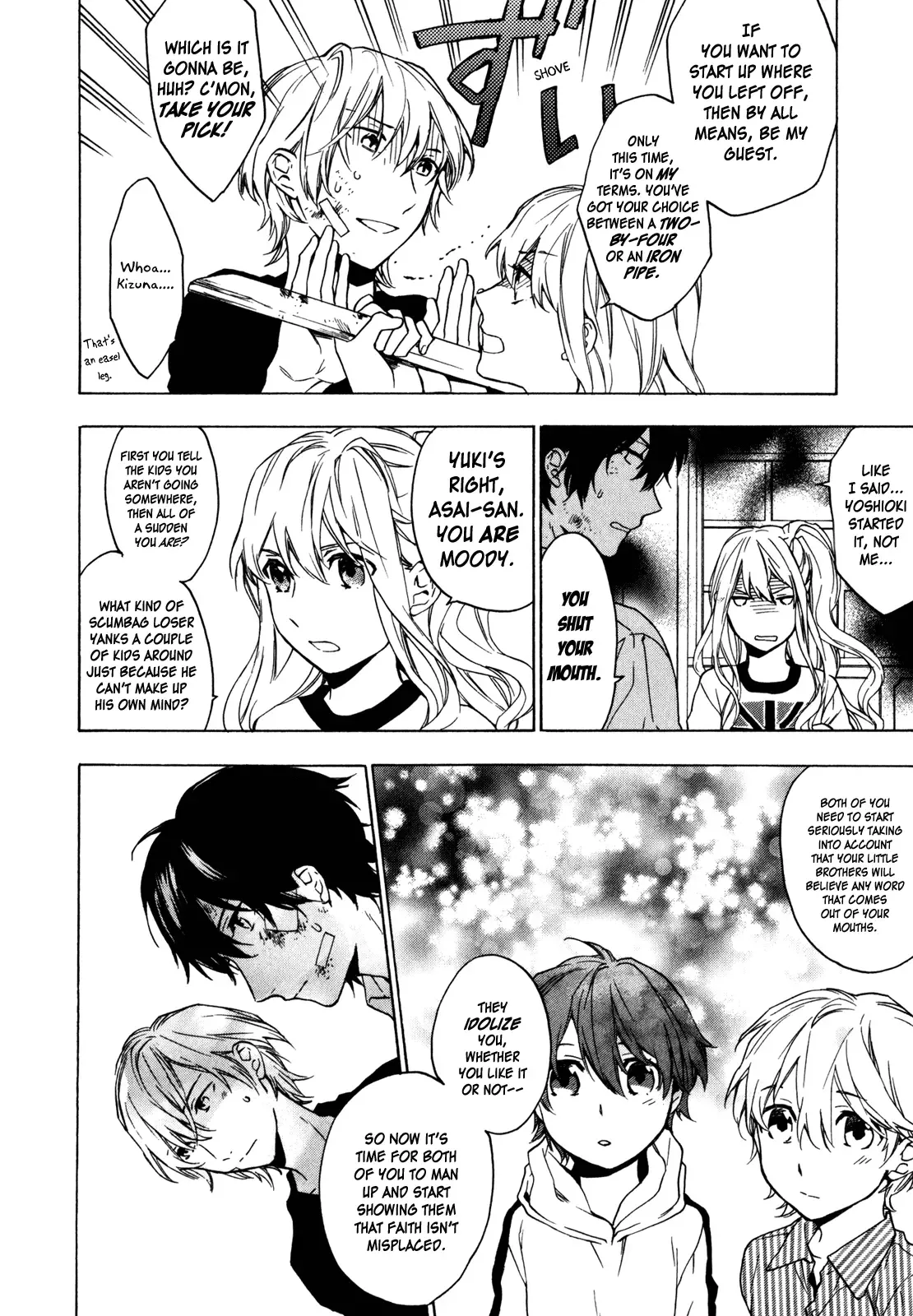 Torikagosou no Kyou mo Nemutai Juunintachi Chapter 15 page 22