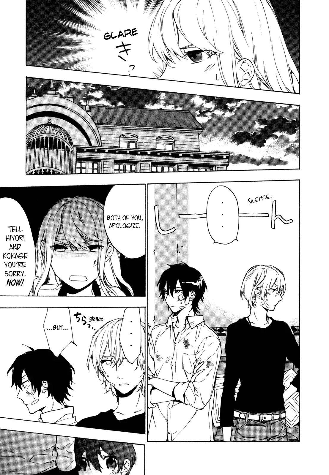 Torikagosou no Kyou mo Nemutai Juunintachi Chapter 15 page 21