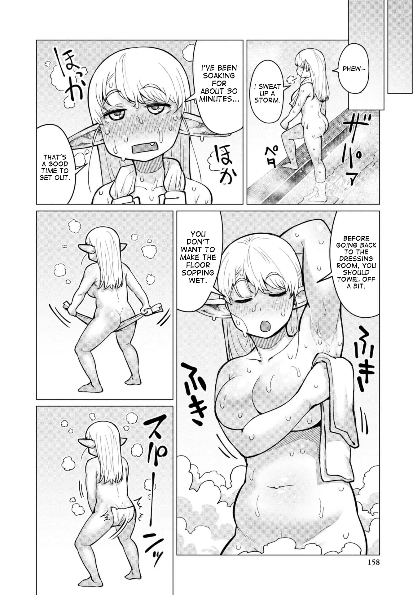 Miss Elf Can't Lose Weight Chapter 11.5 page 6