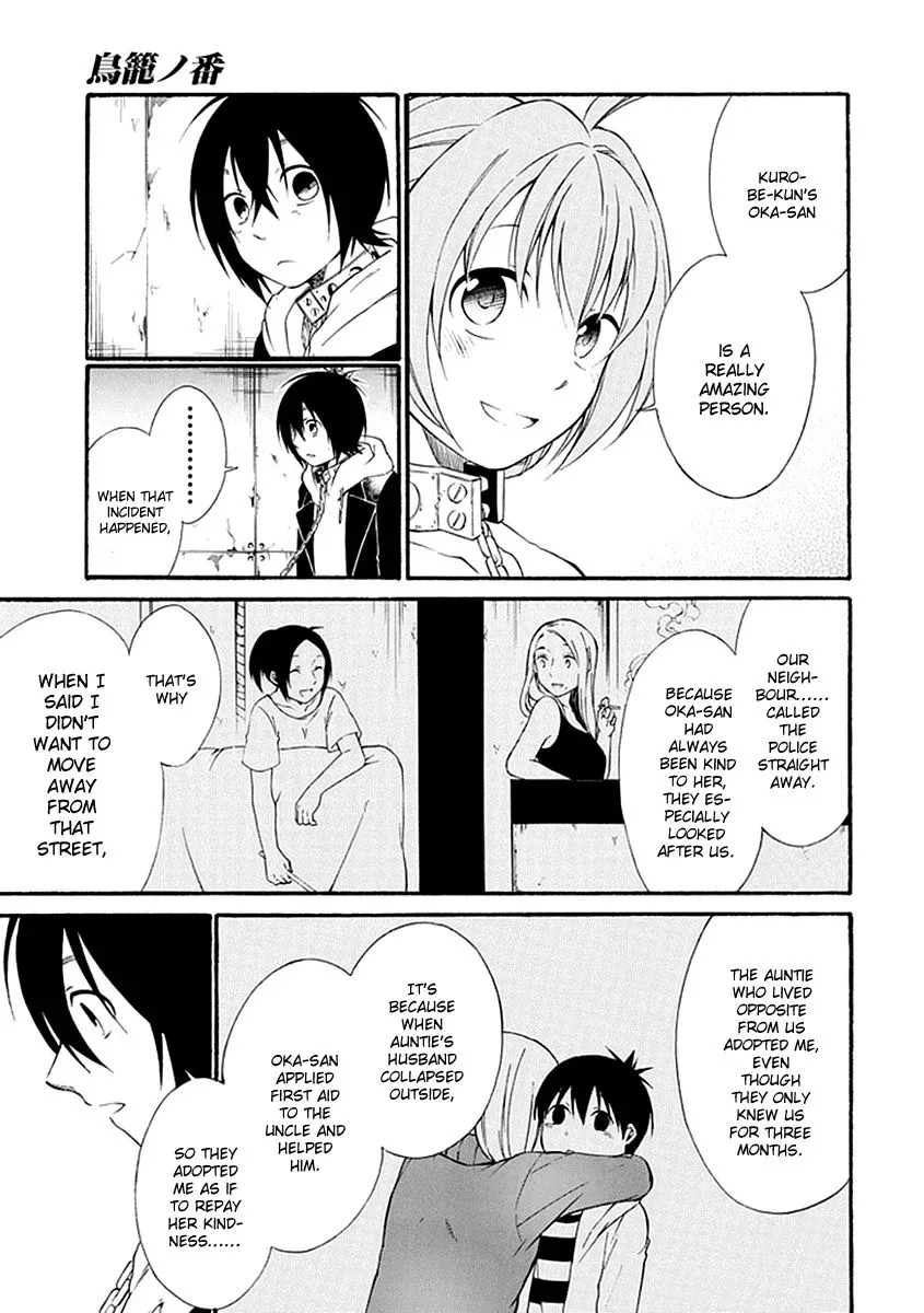 Torikago no Tsugai Chapter 15 page 36