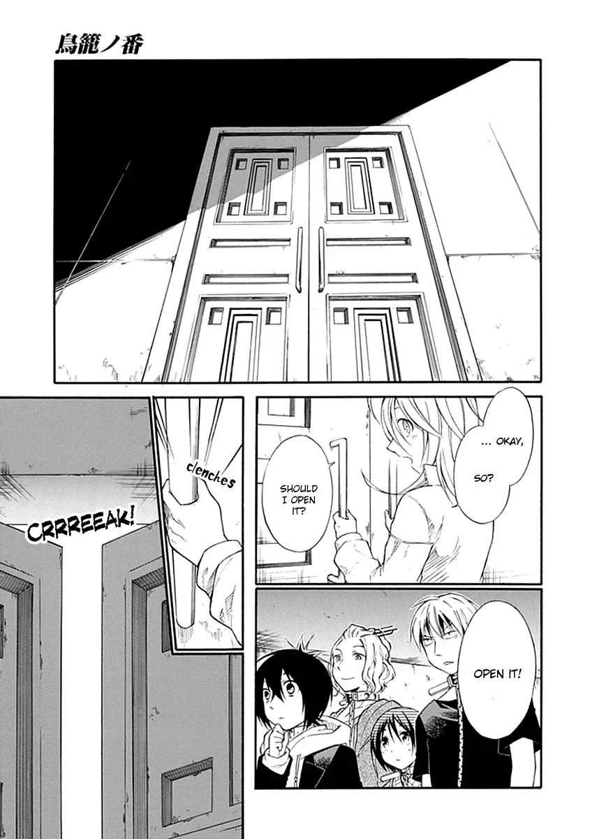Torikago no Tsugai Chapter 15 page 38
