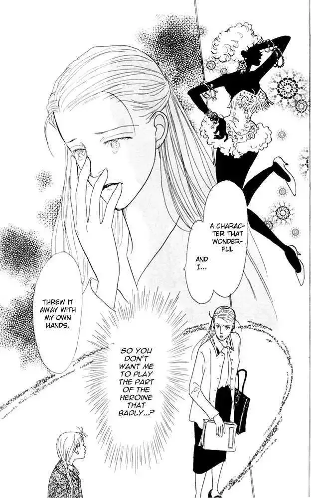 Ashita No Ousama Chapter 20 page 14