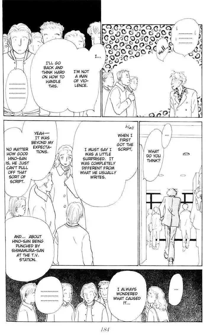 Ashita No Ousama Chapter 20 page 9