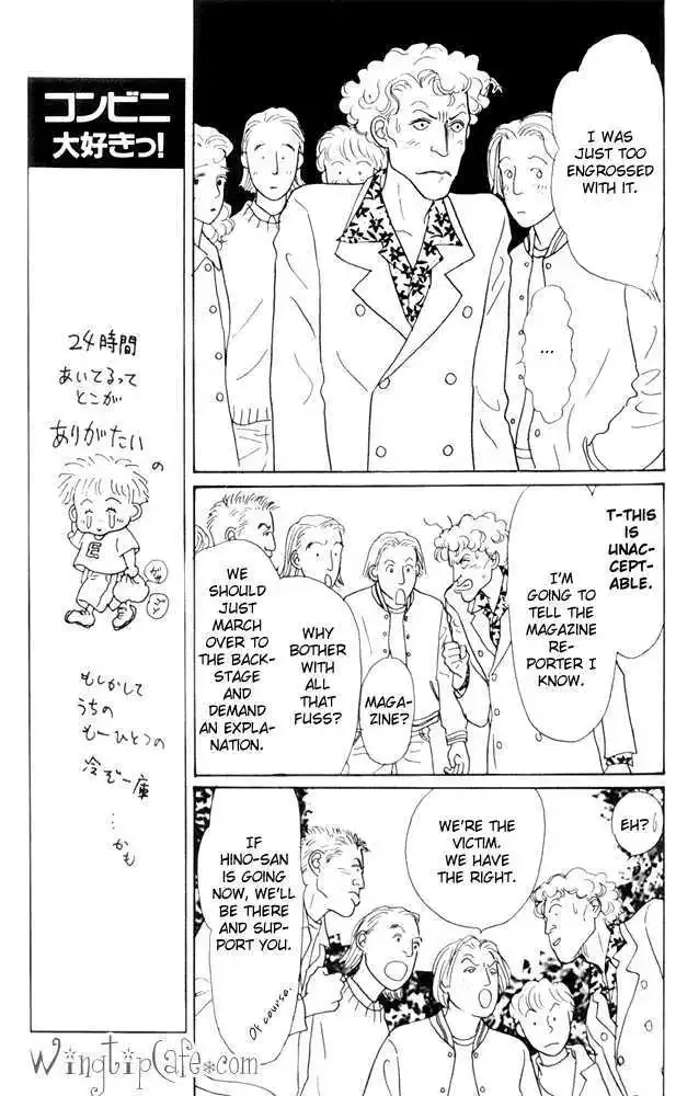Ashita No Ousama Chapter 20 page 8
