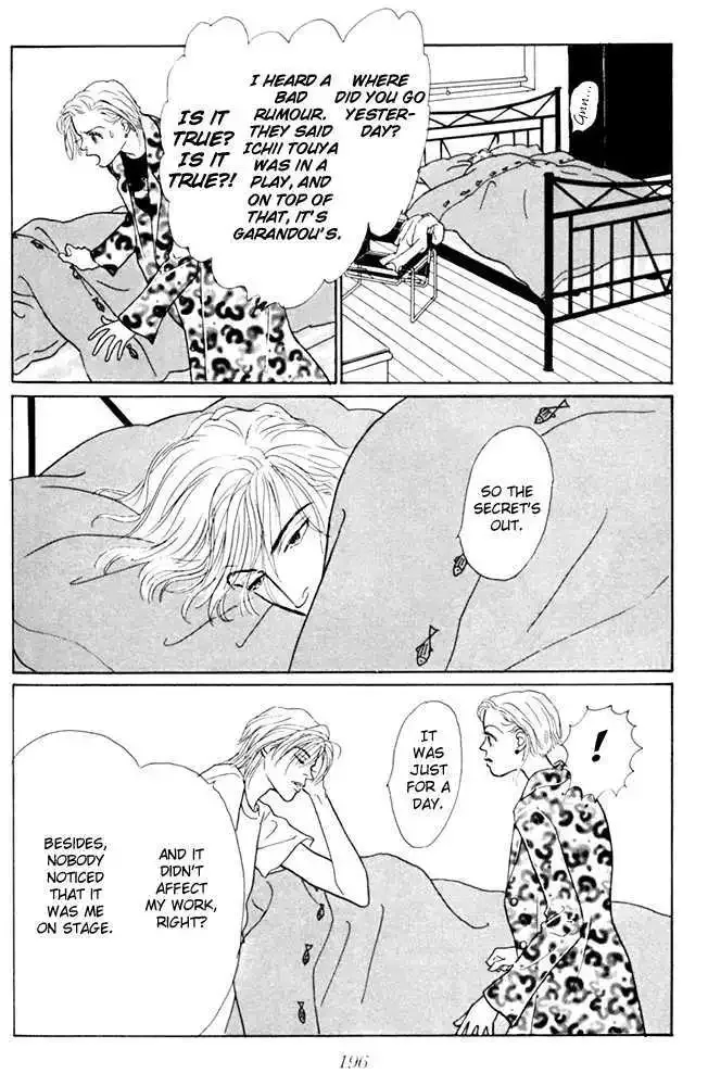 Ashita No Ousama Chapter 20 page 21