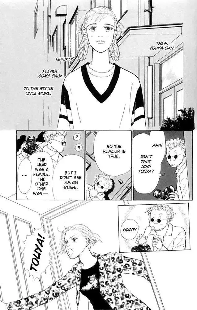 Ashita No Ousama Chapter 20 page 20