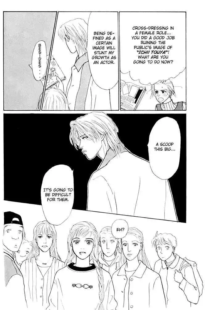 Ashita No Ousama Chapter 20 page 31