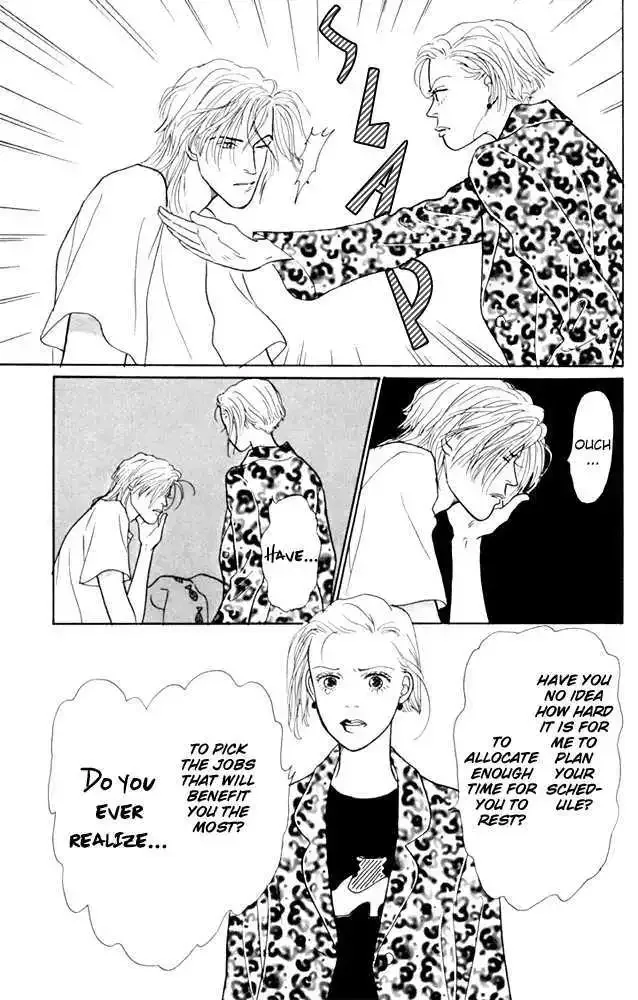 Ashita No Ousama Chapter 20 page 22