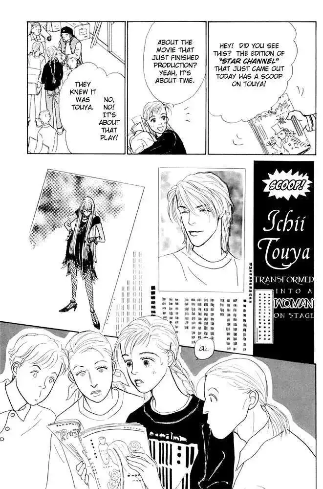 Ashita No Ousama Chapter 20 page 28