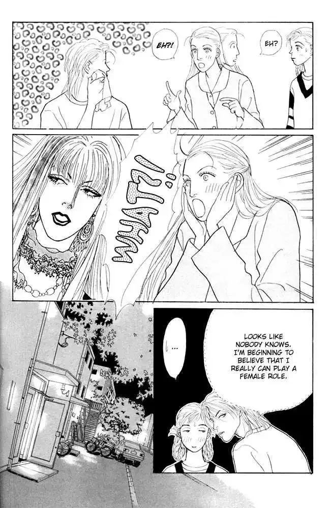 Ashita No Ousama Chapter 20 page 17