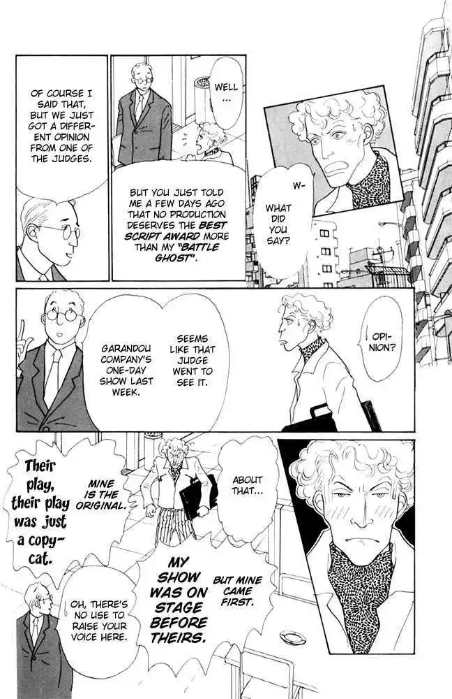 Ashita No Ousama Chapter 20 page 25