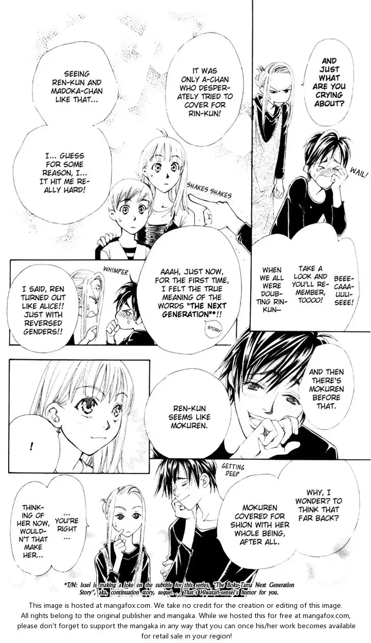 Boku wo Tsutsumu Tsuki no Hikari Chapter 20 page 14