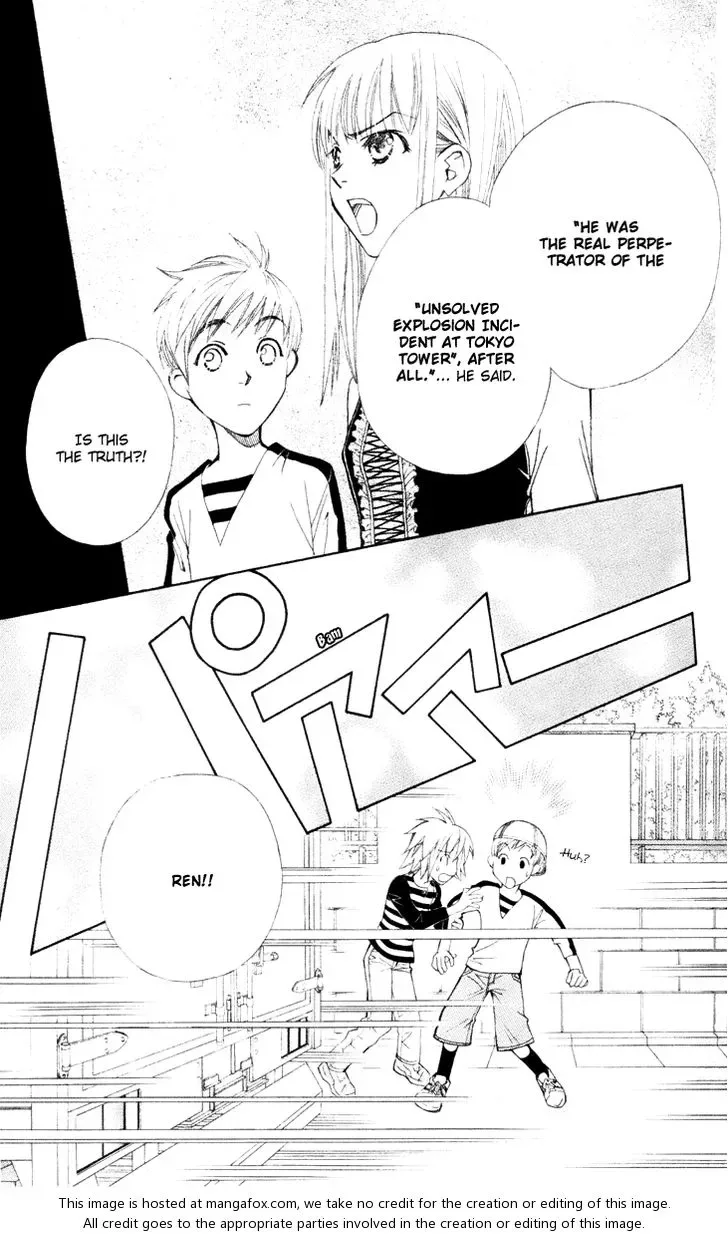 Boku wo Tsutsumu Tsuki no Hikari Chapter 20 page 17