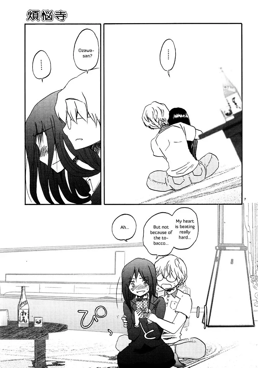 Bonnouji Chapter 15 page 8