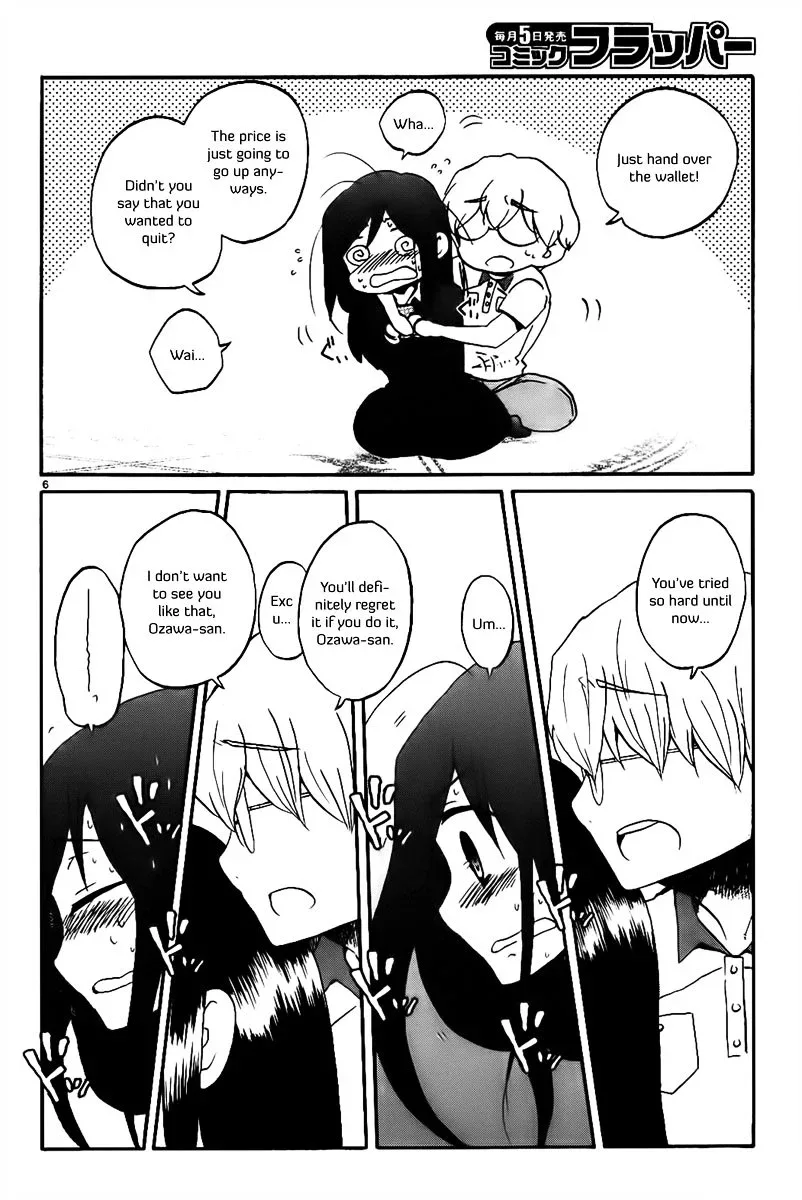 Bonnouji Chapter 15 page 7