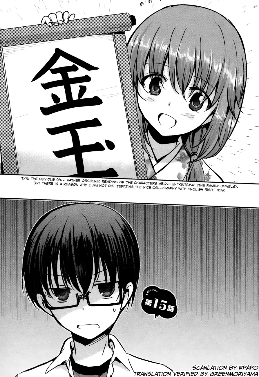 Oni ga deru ka ja ga deru ka Chapter 15 page 1