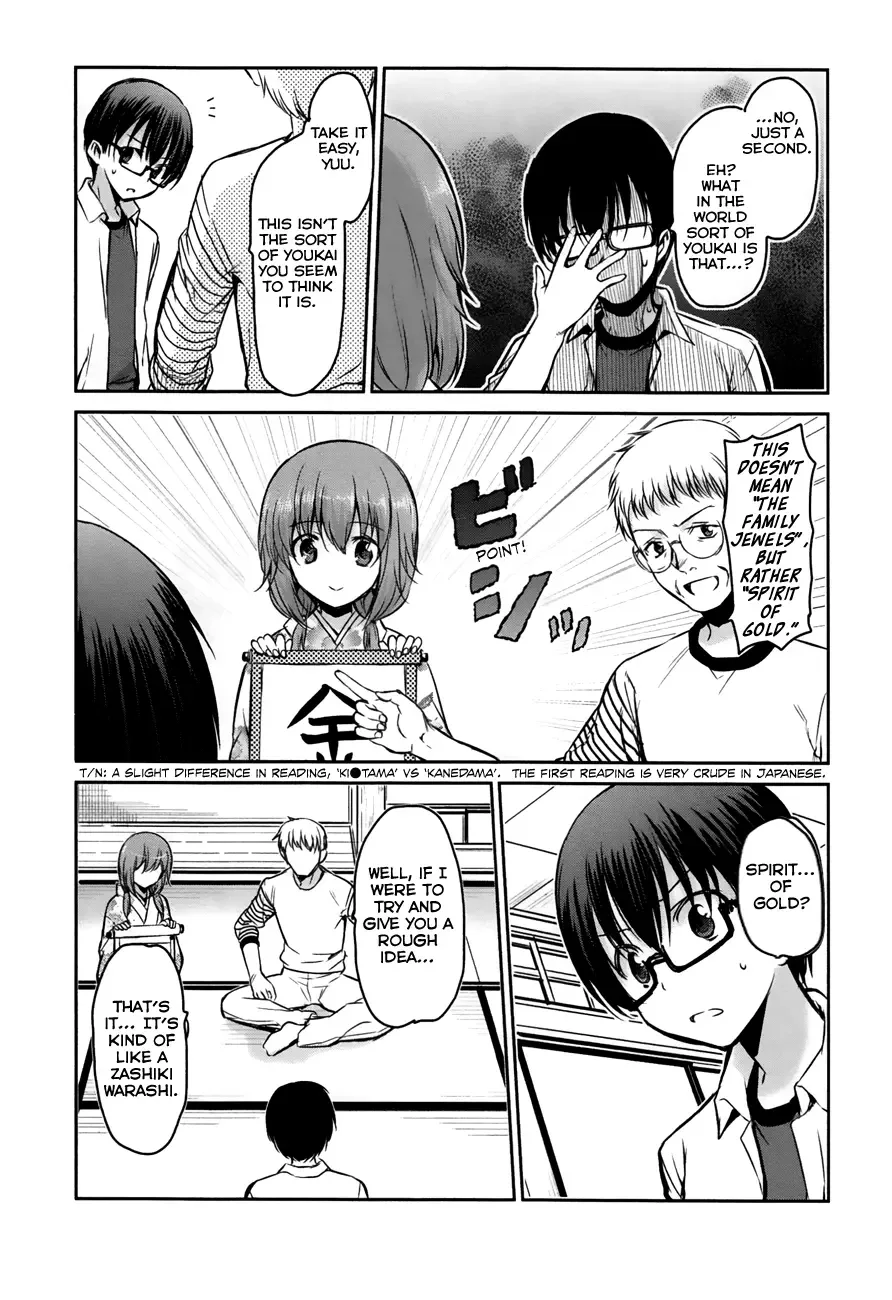 Oni ga deru ka ja ga deru ka Chapter 15 page 3