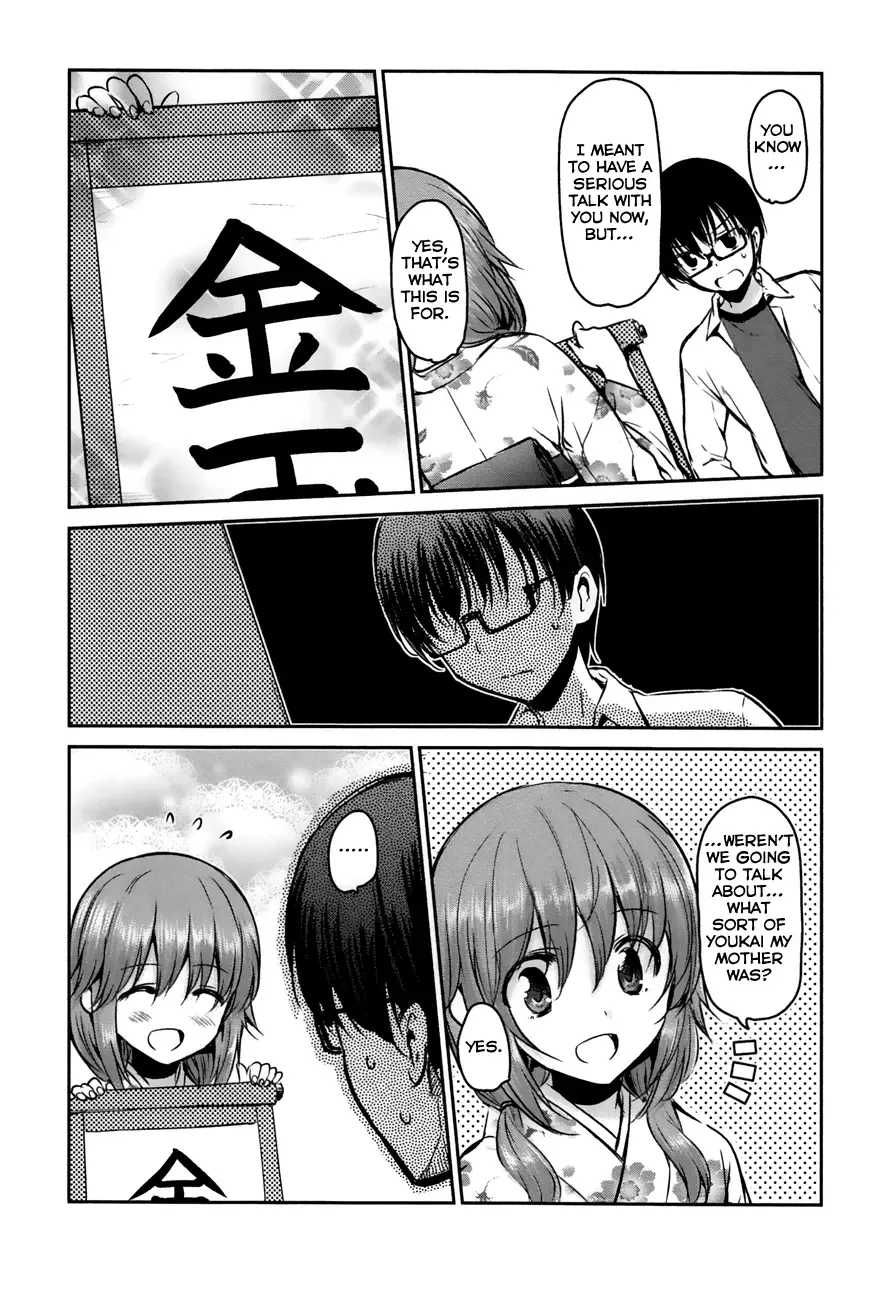 Oni ga deru ka ja ga deru ka Chapter 15 page 2