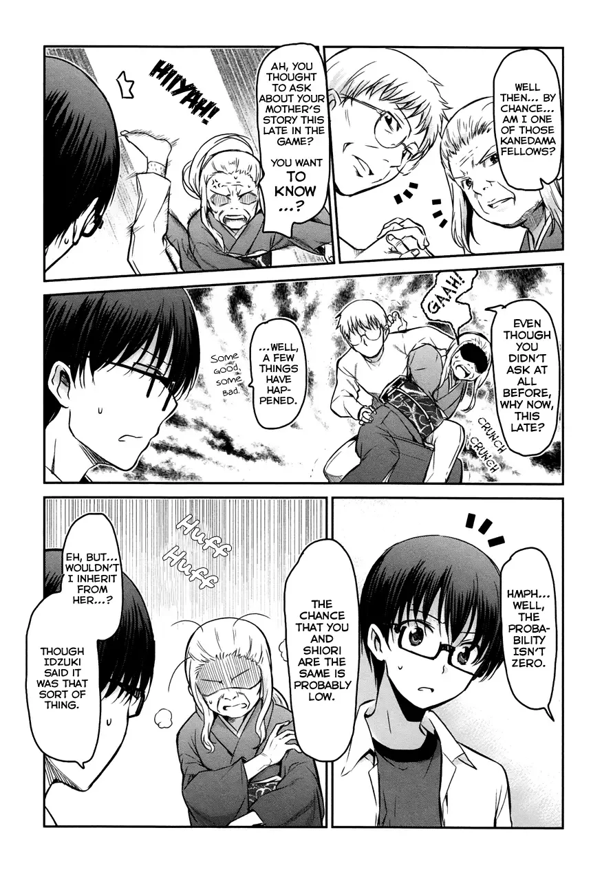 Oni ga deru ka ja ga deru ka Chapter 15 page 5