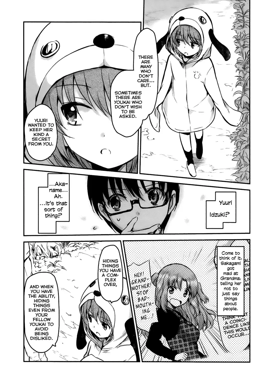 Oni ga deru ka ja ga deru ka Chapter 15 page 15