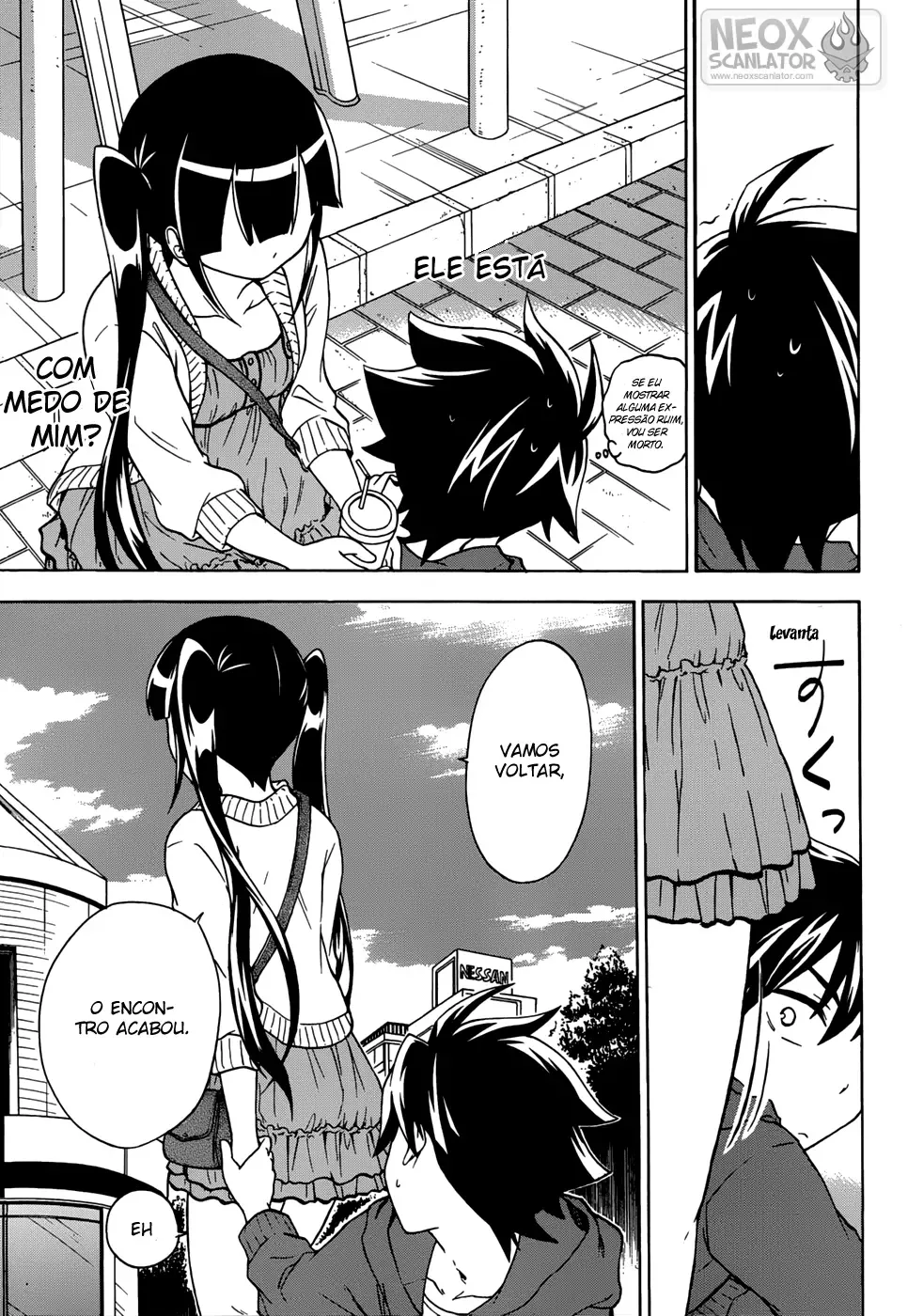 Maga Tsuki Chapter 15 page 17