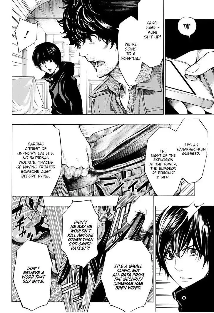 Platina End Chapter 13 page 45