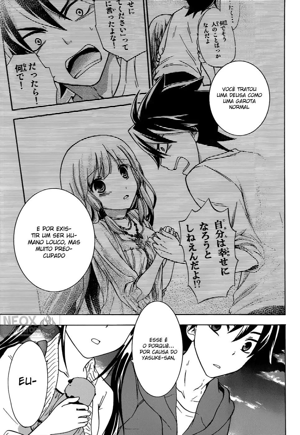 Maga Tsuki Chapter 15 page 33