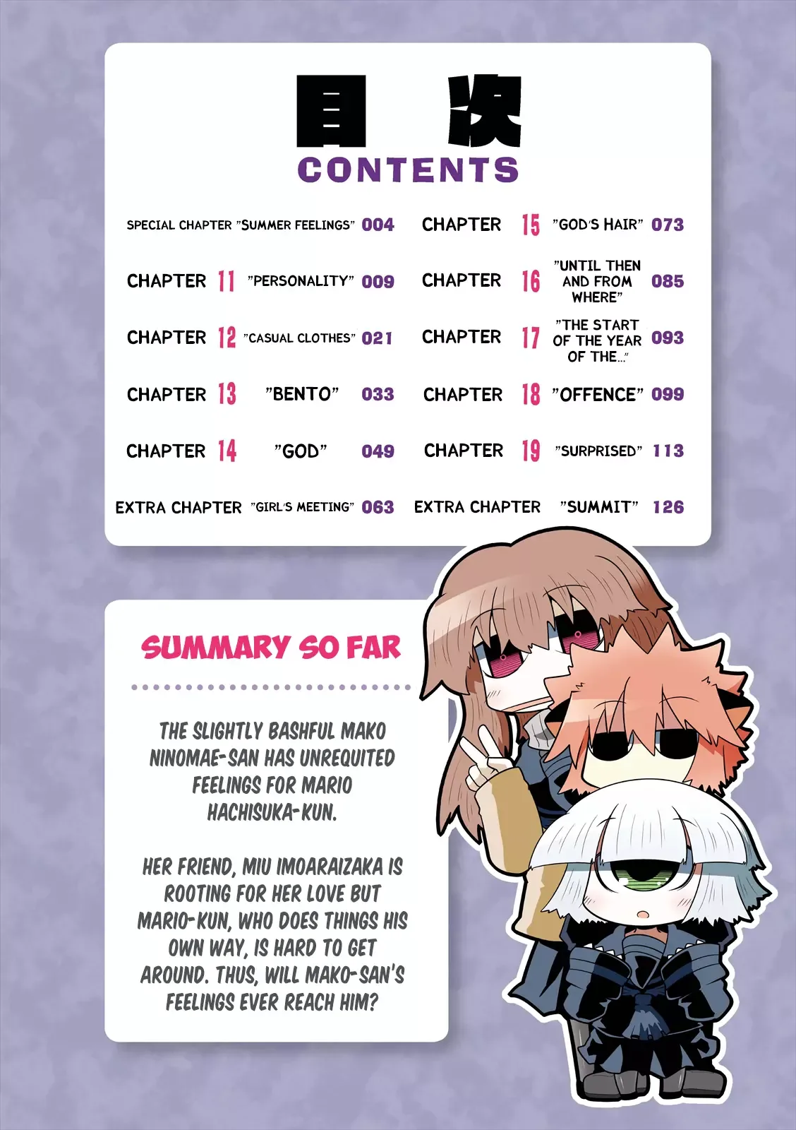 Mako-san to Hachisuka-kun. Chapter 10.5 page 4