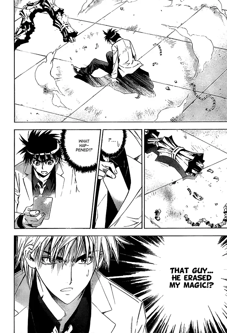 Mx0 Chapter 17 page 4