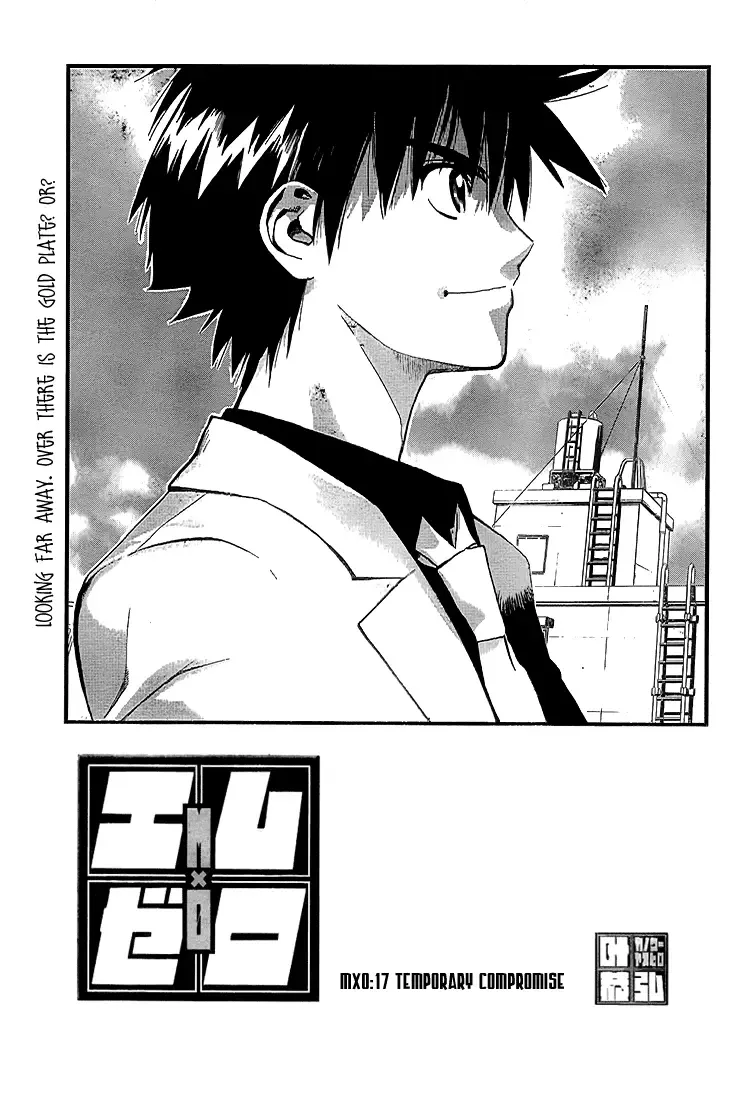 Mx0 Chapter 17 page 1