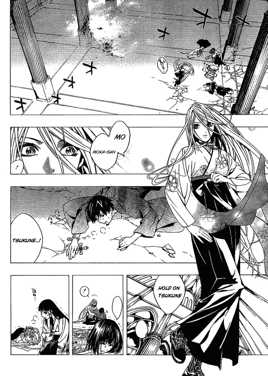 Rosario to Vampire Season II Chapter 14 page 3