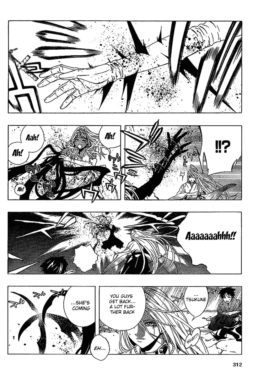Rosario to Vampire Season II Chapter 14 page 9
