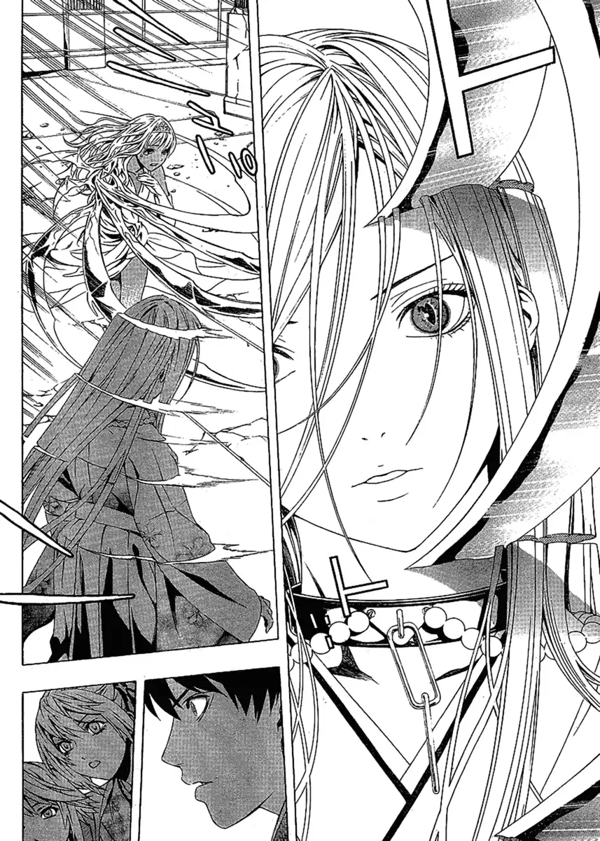 Rosario to Vampire Season II Chapter 14 page 11