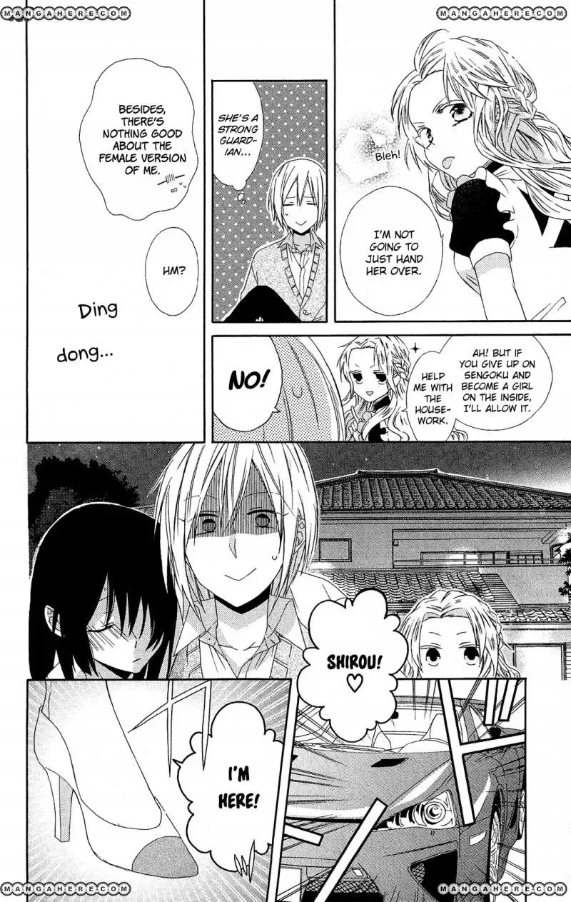 Mizutama Honey Boy Chapter 10 page 24