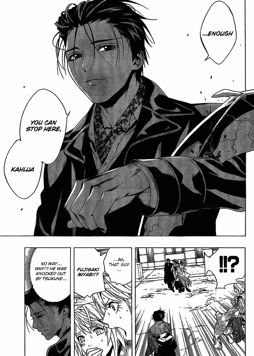Rosario to Vampire Season II Chapter 14 page 23
