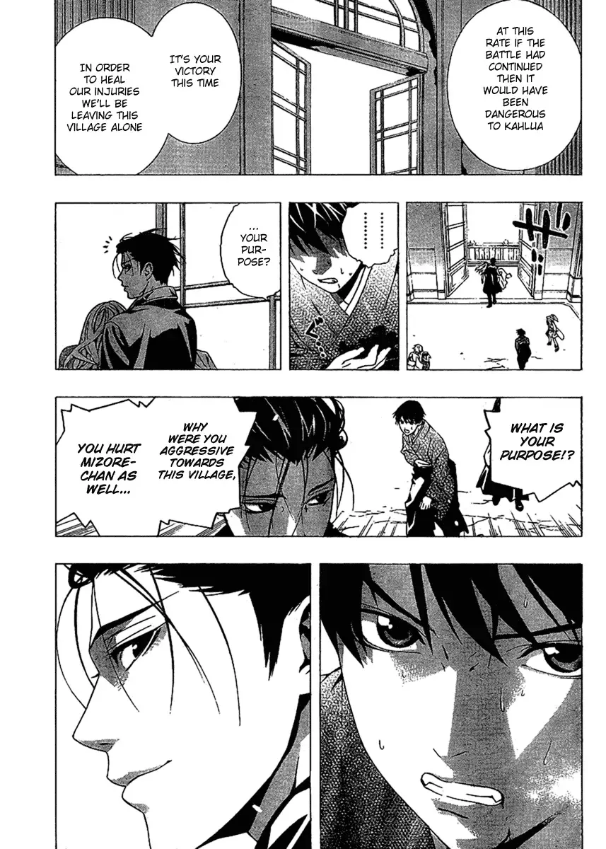 Rosario to Vampire Season II Chapter 14 page 27