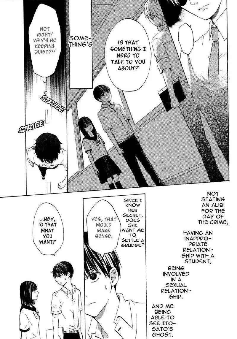 Snuff Film Monologue Chapter 1 page 8