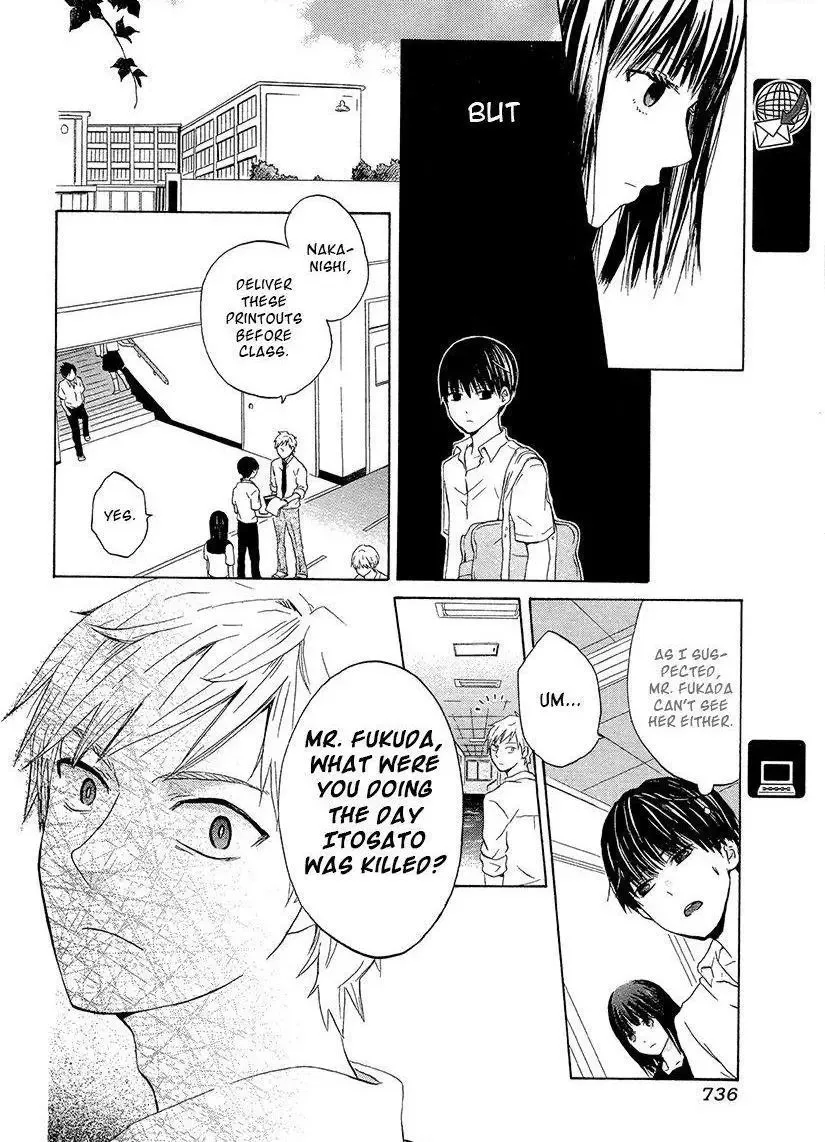 Snuff Film Monologue Chapter 1 page 7