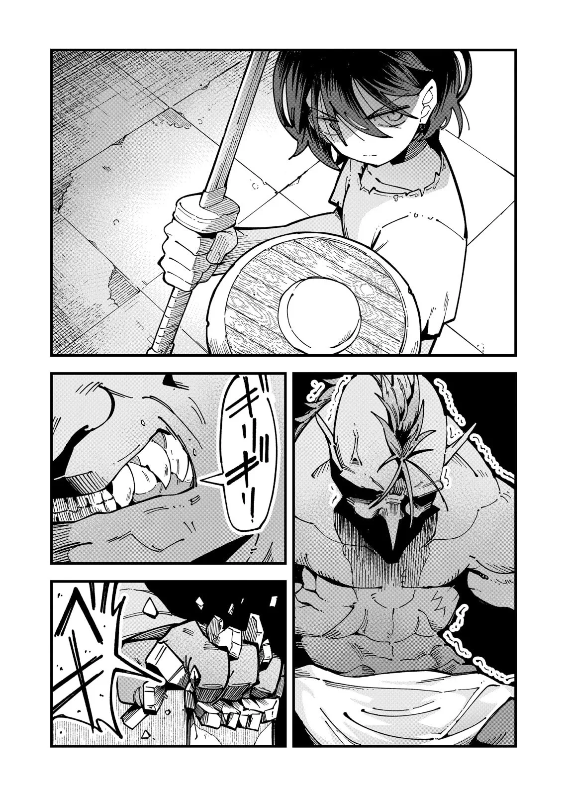The Otherworldly Heroic Tale of the Only One Who Can See Levels Chapter 11 page 15