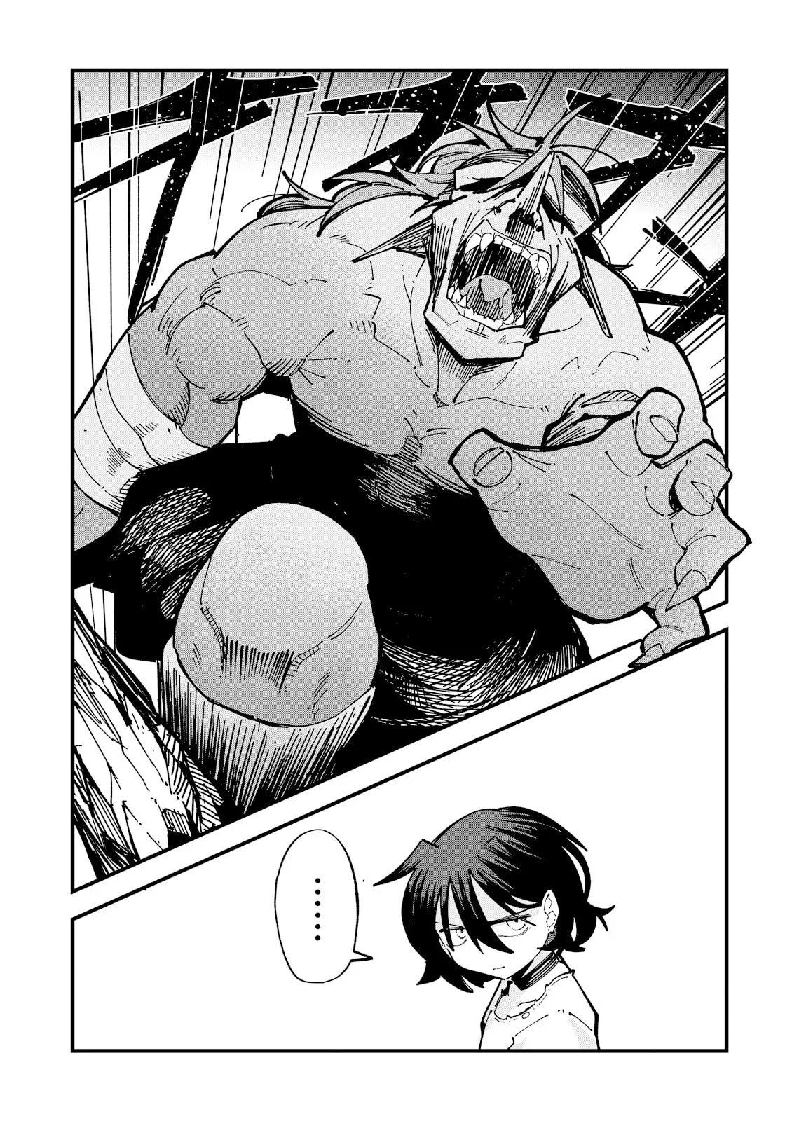 The Otherworldly Heroic Tale of the Only One Who Can See Levels Chapter 12 page 2