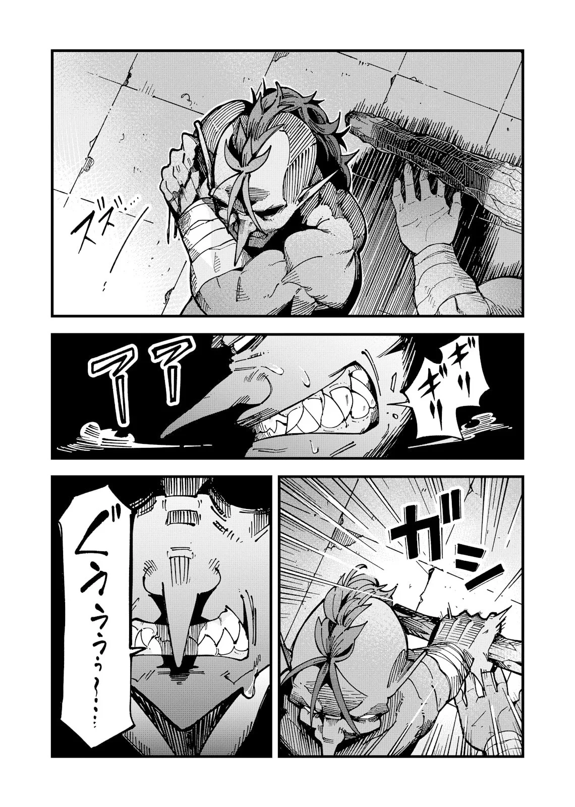 The Otherworldly Heroic Tale of the Only One Who Can See Levels Chapter 12 page 12