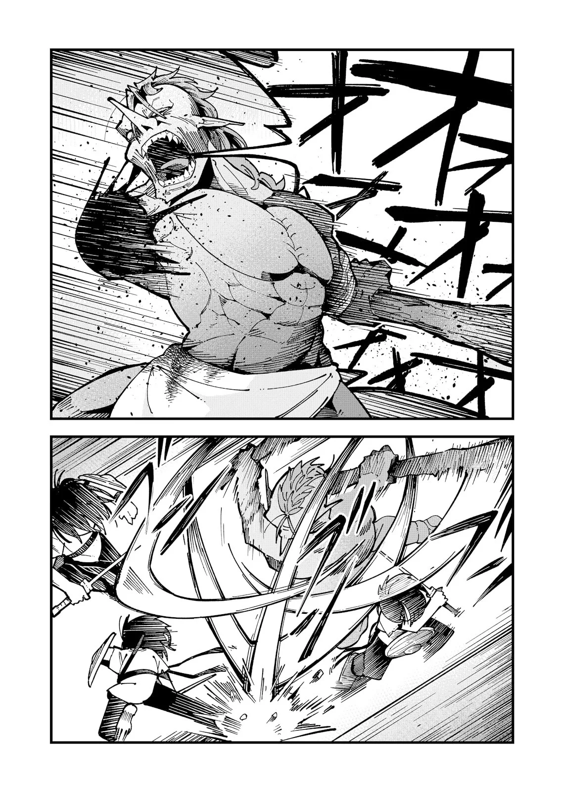 The Otherworldly Heroic Tale of the Only One Who Can See Levels Chapter 12 page 13