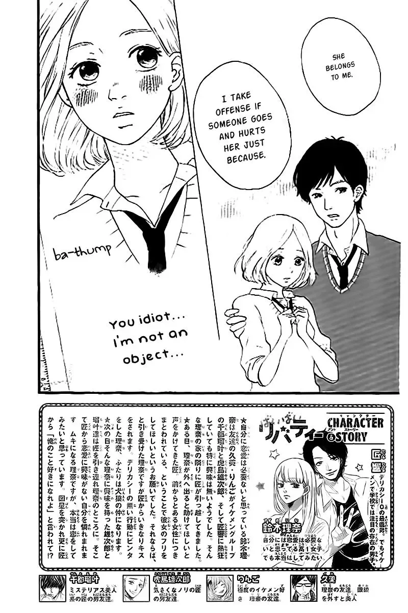 ByeBye Liberty Chapter 3 page 3