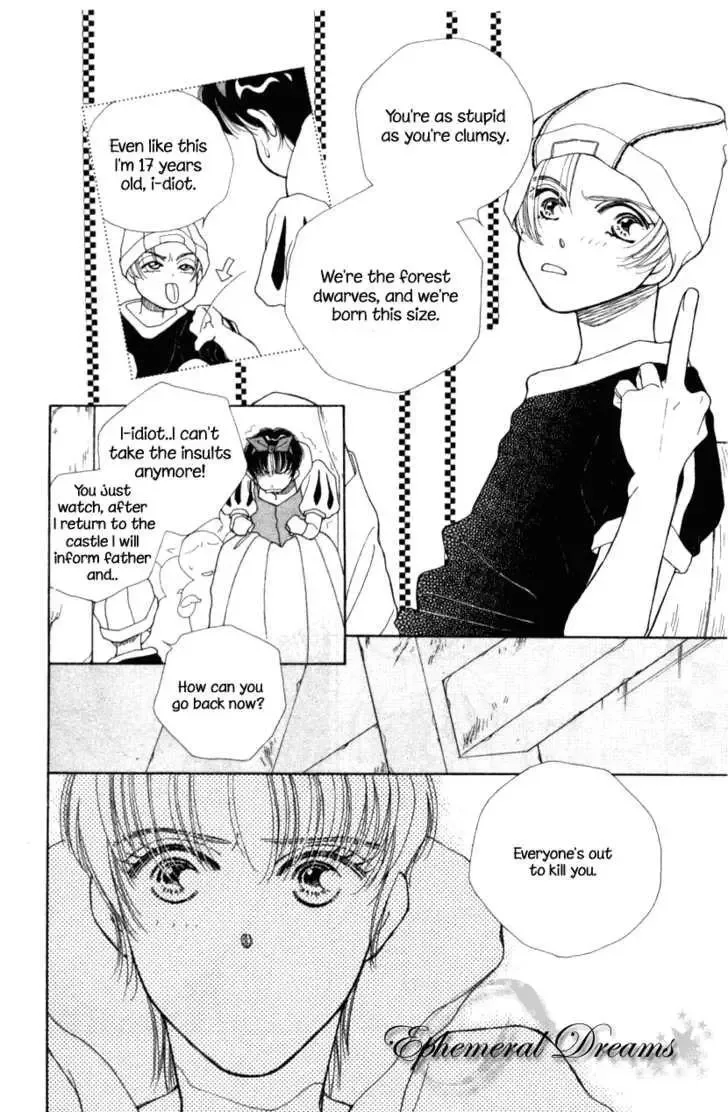 Snow White '94 Chapter 1 page 7