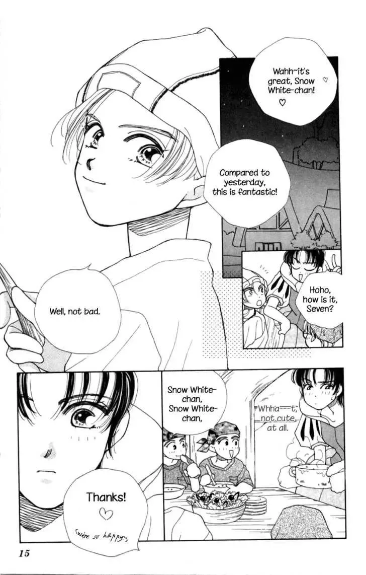 Snow White '94 Chapter 1 page 12