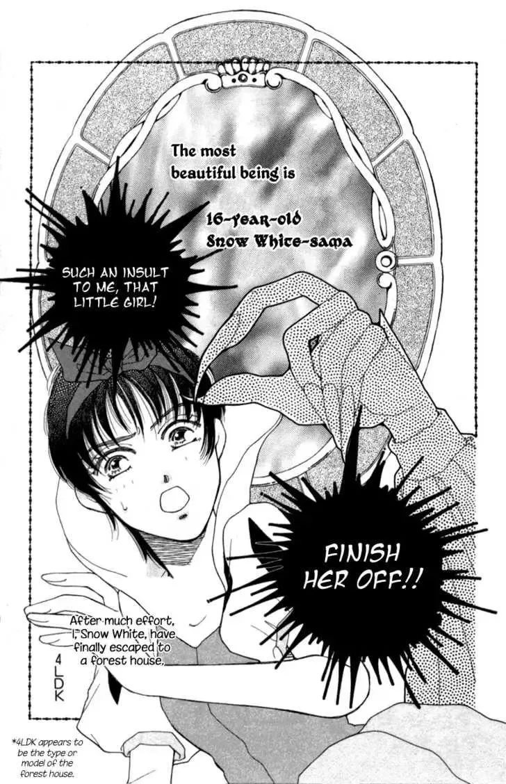 Snow White '94 Chapter 1 page 4