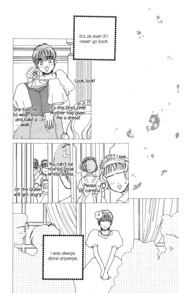 Snow White '94 Chapter 1 page 9