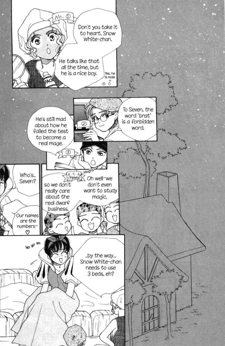 Snow White '94 Chapter 1 page 8