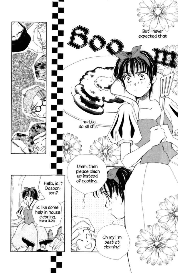 Snow White '94 Chapter 1 page 5