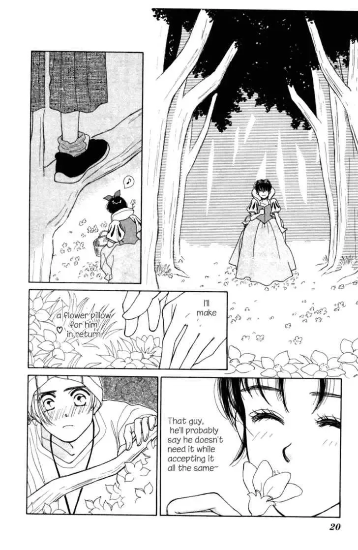 Snow White '94 Chapter 1 page 17
